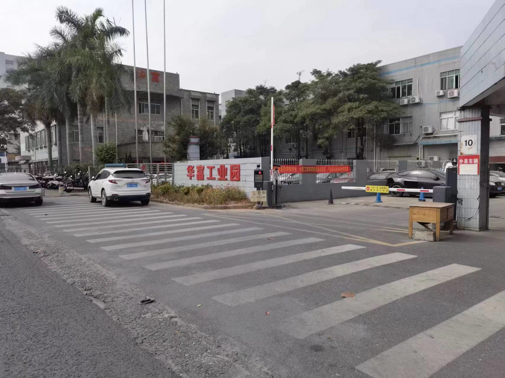 China Shenzhen Huafu Fast Multilayer Circuit Co. LTD